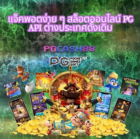 บอลวันนี้นี้